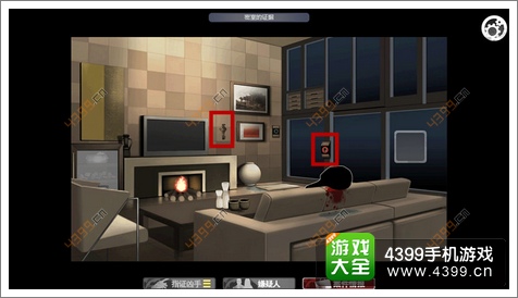 口袋侦探第四章攻略