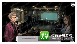 口袋侦探