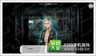口袋侦探第8章攻略秘籍