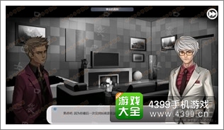 口袋侦探第八章怎么过