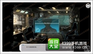 口袋侦探第八章