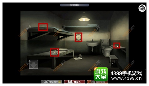 口袋侦探第六章攻略