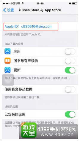 NBA 2K17ios免费下载
