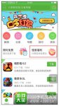 NBA2K17ios免费下载ipad版限免下载地址