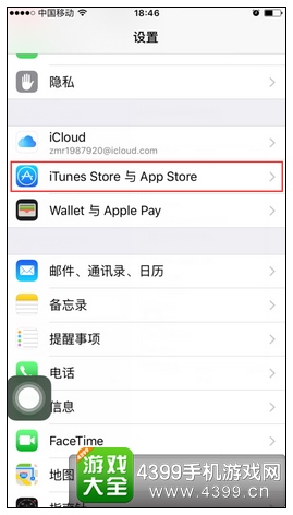 我的世界手机版ios免费下载