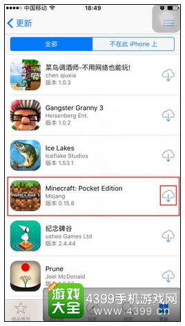 NBA 2K17ios免费下载