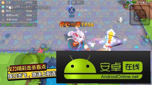 怪兽大作战双刀进阶攻略
