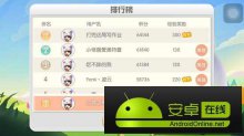 怪兽大作战怎么拿第一第一名获取攻略详解
