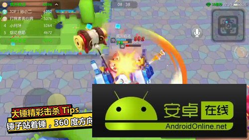 怪兽大作战锤子技巧