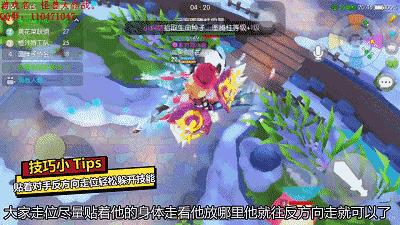 怪兽大作战