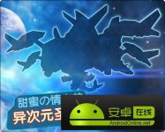 怪兽大作战长棍怎么用长棍技巧攻略