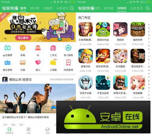 怪兽大作战刷小鱼干