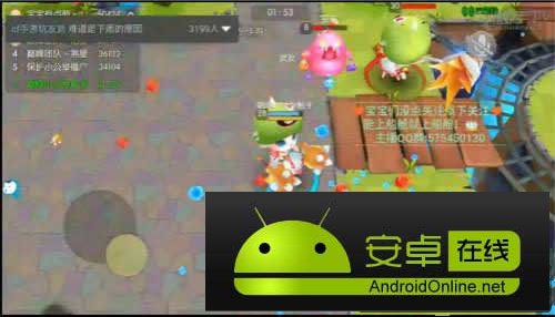 打怪升级