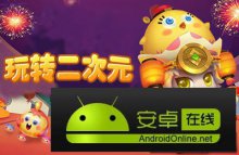 怪兽大作战都有哪些武器选择技巧详解