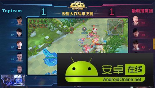 怪兽大作战超级战队争霸赛
