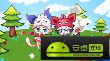 【礼包】《怪兽大作战》鱼干、金豆,免费领!