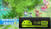 《怪兽大作战》5v5团战升级推塔带线新玩法