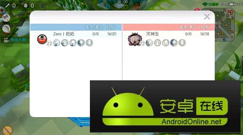 最惊险的比分