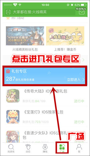 ios步骤图