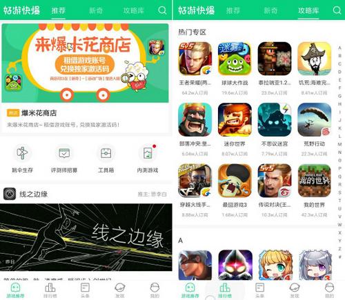 天龙八部手游体验服下载 天龙八部体验服安装包下载