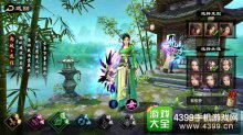 天龙八部手游8月12日二测开启端游回忆高还原