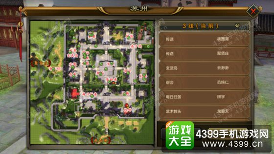 天龙八部手游攻略