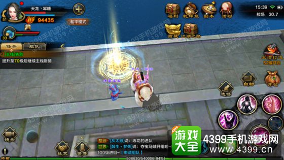 天龙八部手游攻略
