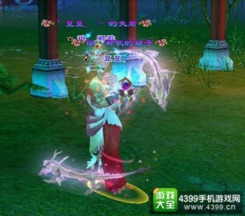 天龙八部手游结婚
