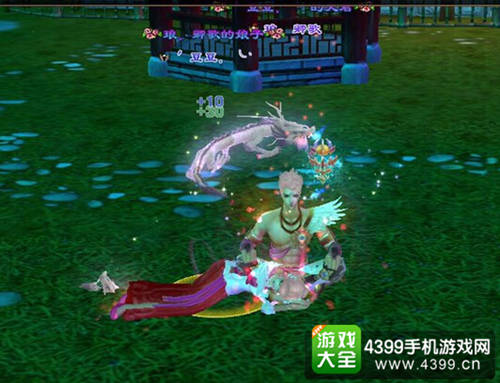 天龙八部手游结婚
