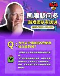 荒野乱斗国服疑问解答游戏团队有话说!