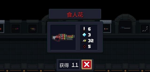 元气骑士