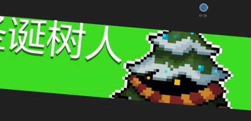 元气骑士
