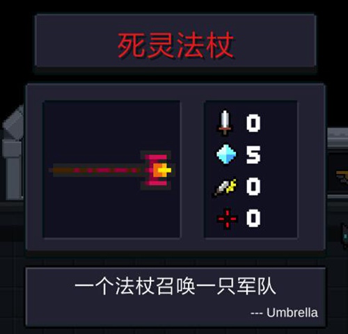 元气骑士