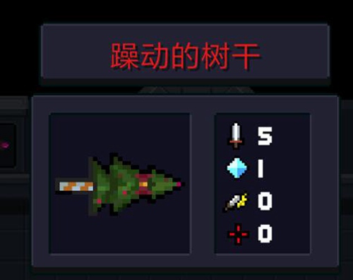 元气骑士