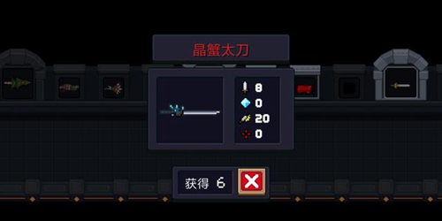 元气骑士