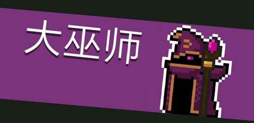 元气骑士