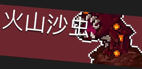 元气骑士