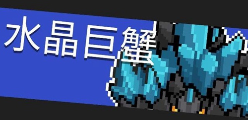 元气骑士