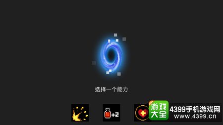 元气骑士技能怎么刷