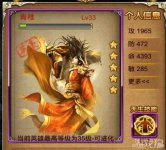 绝世天府激活码领取使用教程