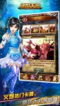 绝世天府好玩么怎么玩?