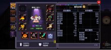 我的勇者万圣南瓜武器评测