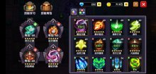我的勇者火游侠技能选择以介绍