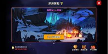 我的勇者萌新会长必看公会管理教程一