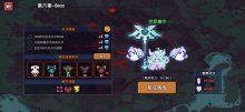 我的勇者魔界岛进阶攻略