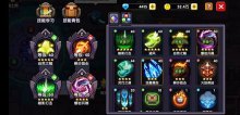 我的勇者打BOSS技能推荐打BOSS怎么搭配技能