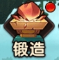 造梦无双角色属性提升攻略镶嵌篇