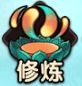 造梦无双角色属性提升攻略修炼篇