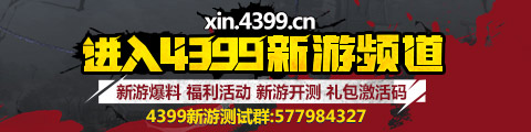 安卓在线新游频道
