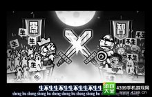 《愚公移山3智叟的反击》内测进行时主题曲首度